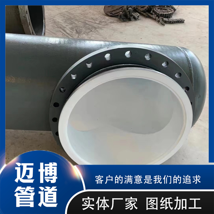沧州迈博管道 钢衬塑管  PO，PP，PE 除灰弯头规格齐全