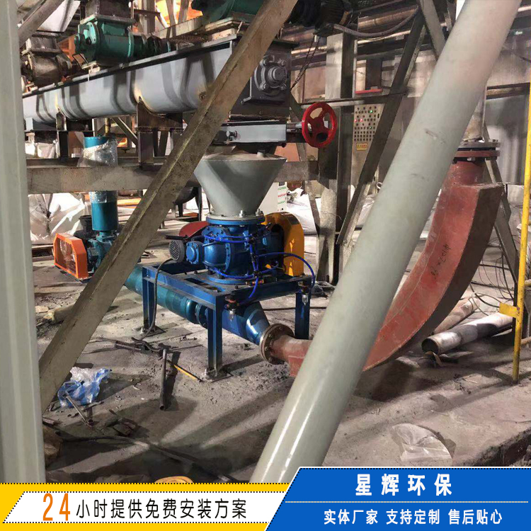 粉煤灰气力输送装置 气力输灰XV泵  干粉输送泵输灰小能手