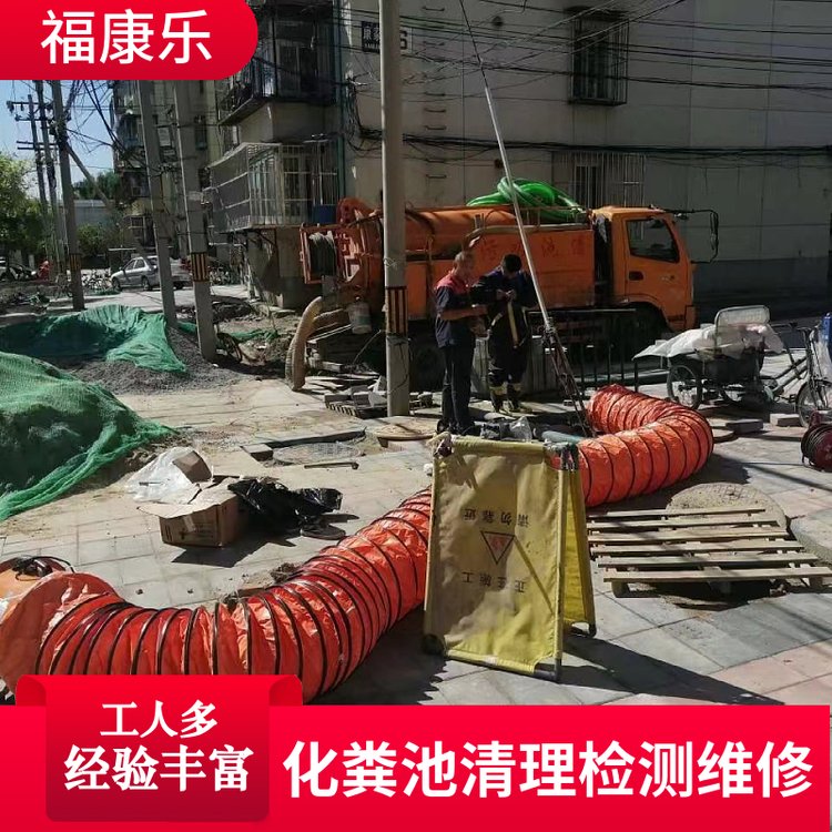 专业化粪池清理、管道清洗、水管清洗、污水管道清理
