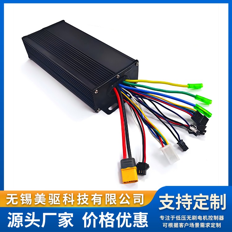 智能控制器 sm4840 工业级防震设计 正弦波静音技术 美驱