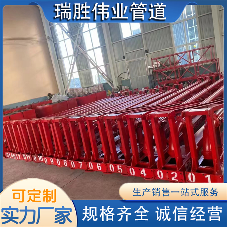 沧州瑞胜伟业管道 混凝土布料机 厂家供货