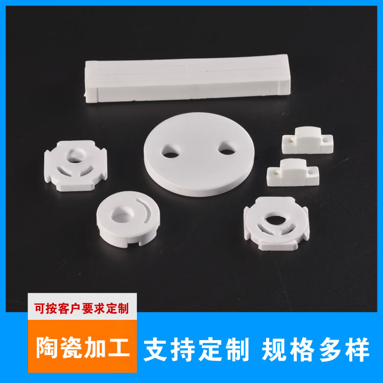 氧化铝陶瓷生产厂家 陶瓷加工 陶瓷棒 陶瓷管 电子工业陶瓷 货源稳定
