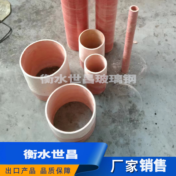 酚醛管道  厂家生产 快速发货