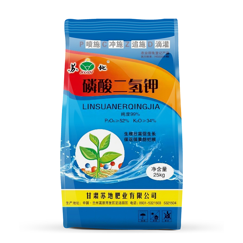 水溶肥料86%NPK(0-52-34) 绿肥果树通用肥 40KG