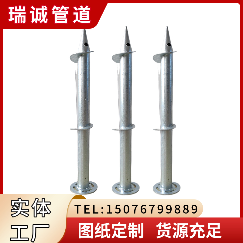 光伏螺旋地桩太阳能热镀锌地面支架大棚螺旋地桩螺旋钢管叶片桩