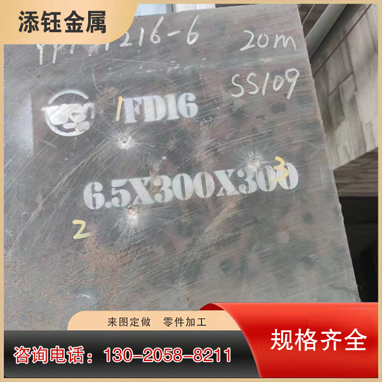 53C装甲钢 装甲钢用钢板