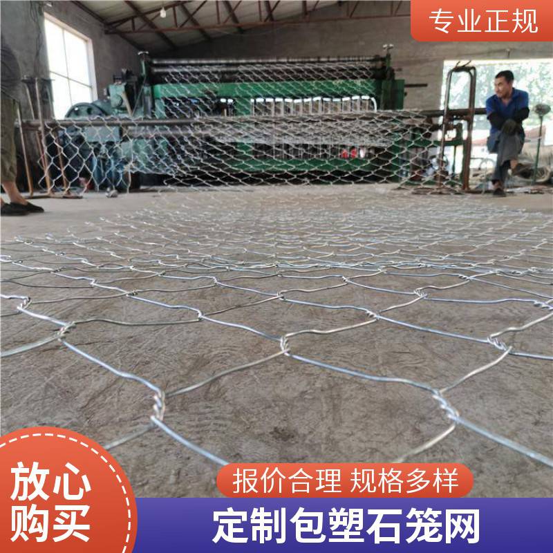 镀锌石笼网 河道治理防护雷诺护垫铁丝网 拧花格宾网