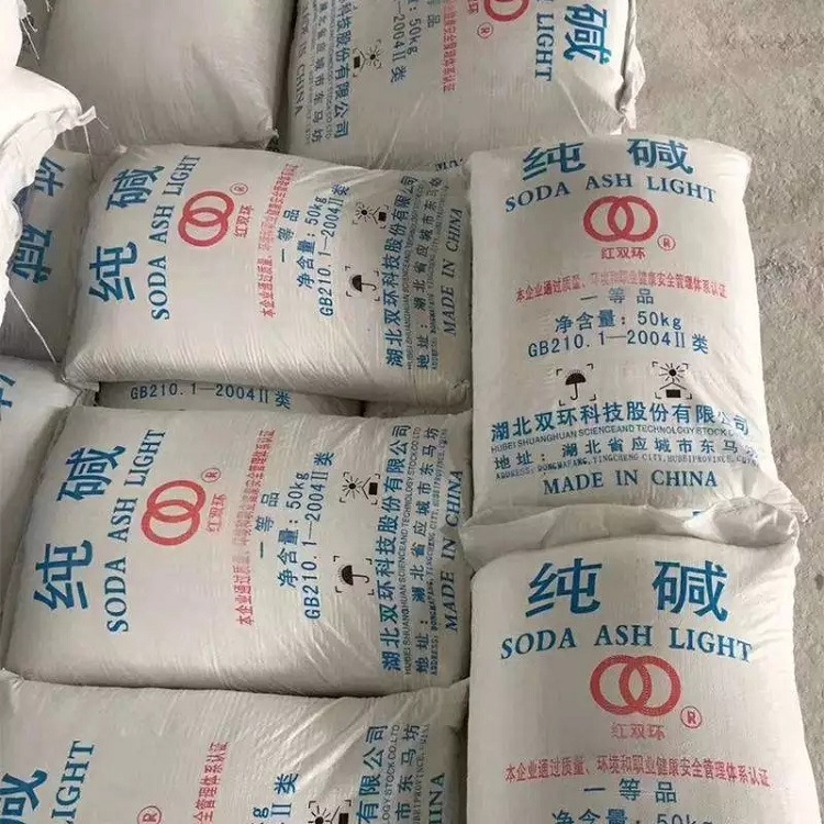 纯碱 无水碳酸钠 小苏打 工业用 纯度高