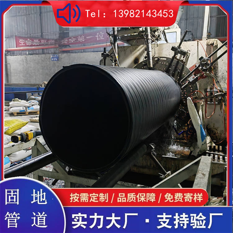 中空壁塑钢缠绕管 HDPE中空壁塑钢缠绕管 固地科技 规格可定