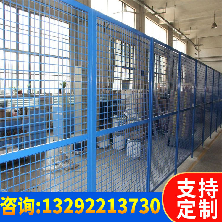 车间隔离网 易安装 易打理工厂 工地临时隔离防护框