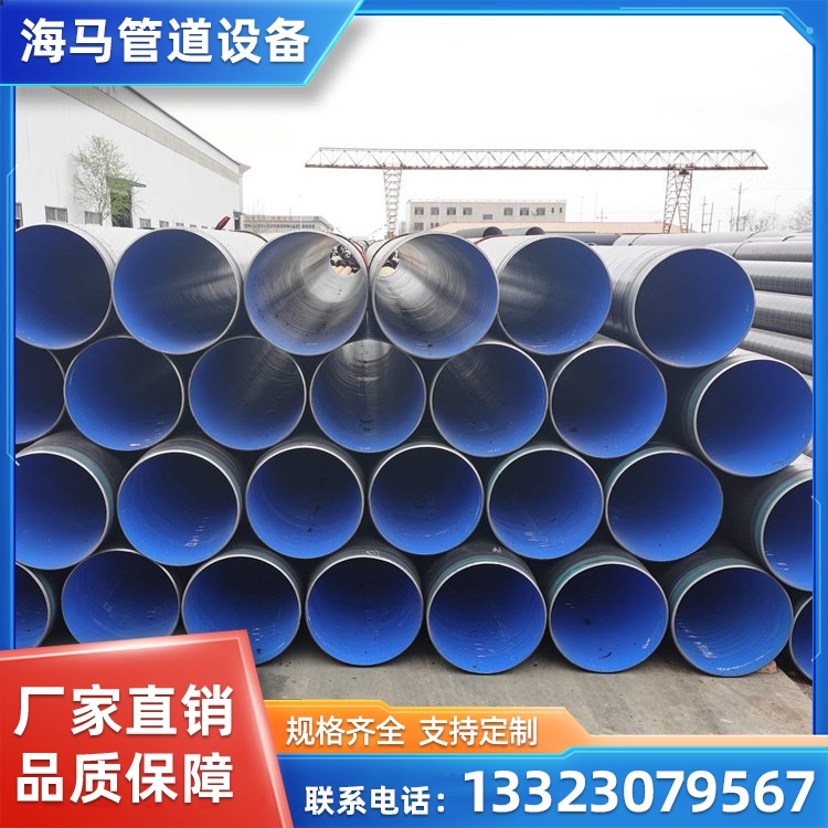 涂塑防腐管道 质量好 给水涂塑管道 螺旋钢管 海马