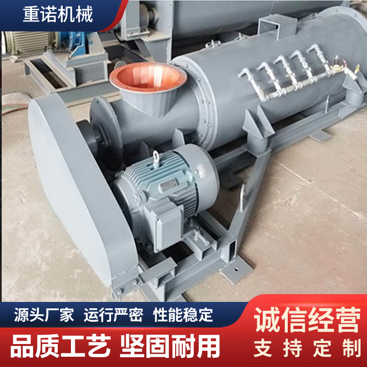 单轴/双轴粉尘加湿搅拌机 粉煤灰加湿搅拌设备重诺