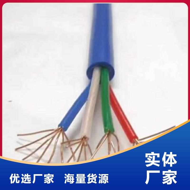 MHYA32-80*2*0.8 MHYS32-30*2*0.7矿用电缆