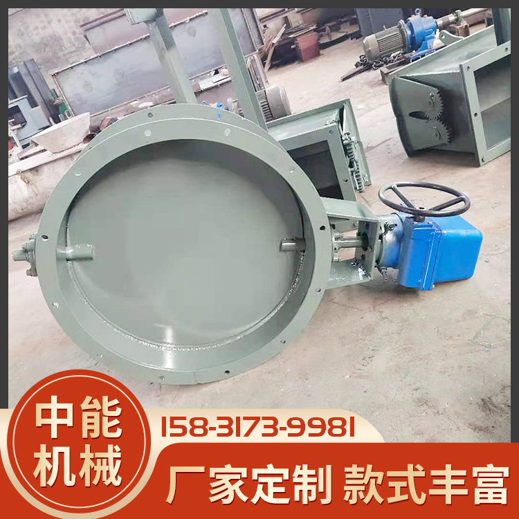 中能供应通风蝶阀