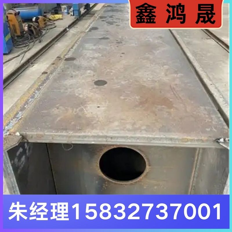 箱型柱生产厂家   箱型柱 箱型柱厂家  天津箱型柱生产厂家