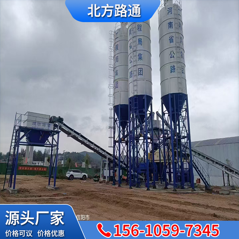 路通稳定土拌合站 可免费配送 型号齐全
