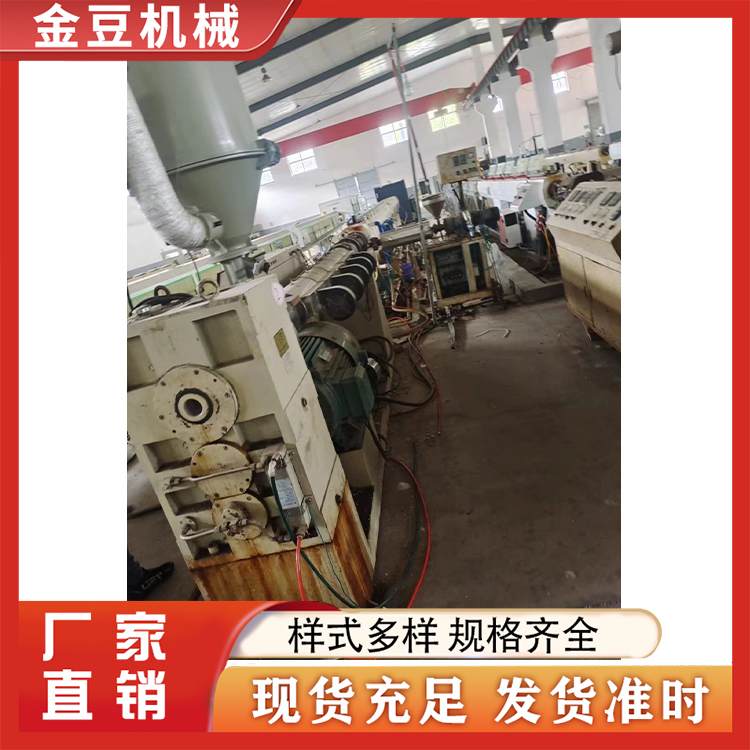 二手塑料管材生产线 品质保证