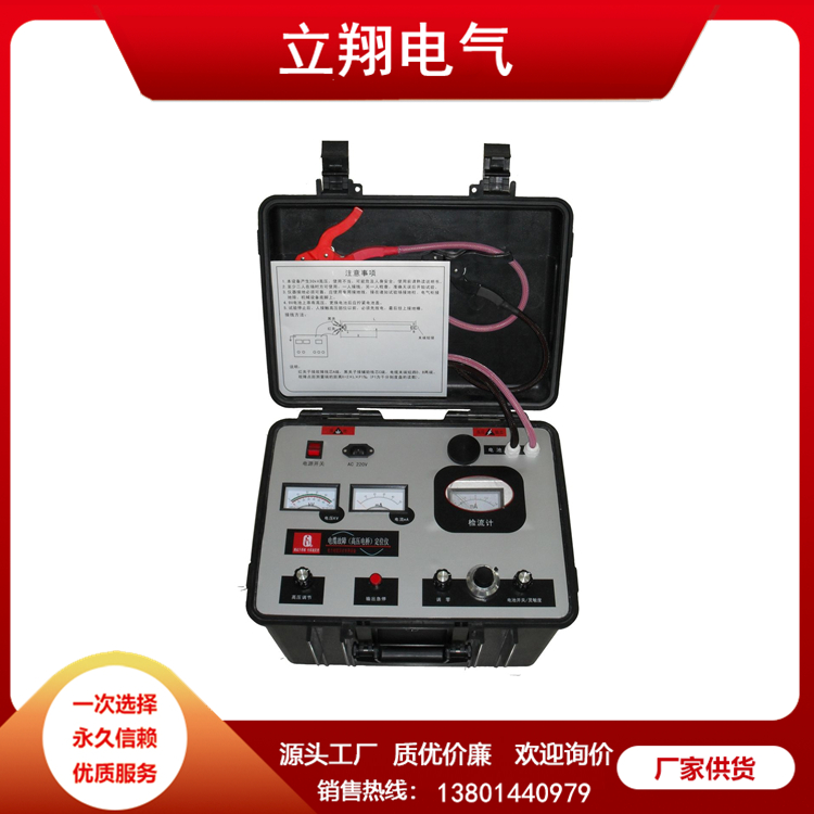 电缆故障测试仪 源头厂家 发货快速