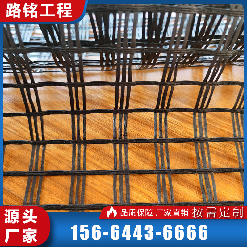 双向玻璃纤维土工格栅工厂 自粘式玻纤土工加筋网格 道路翻新维修