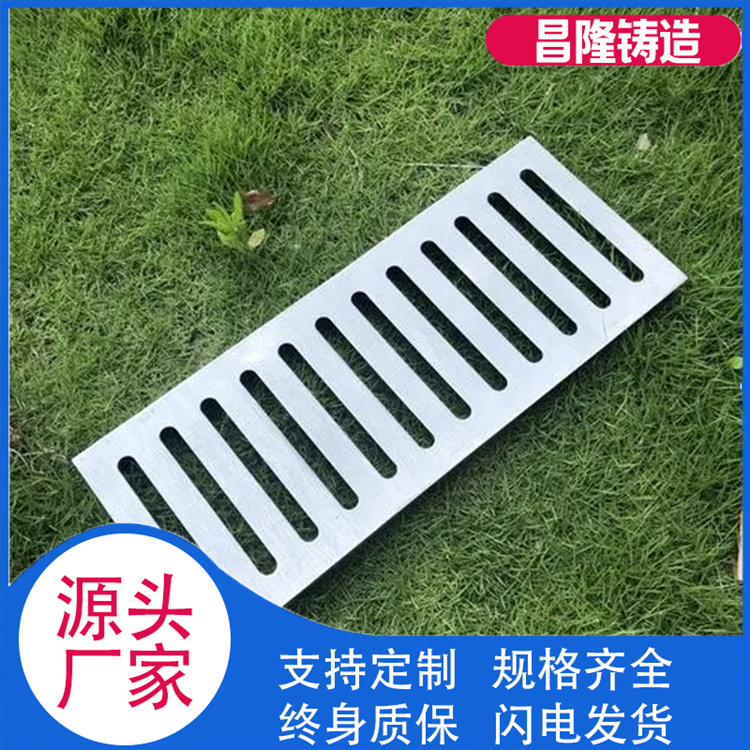 昌隆管道 雨水篦子 发货及时