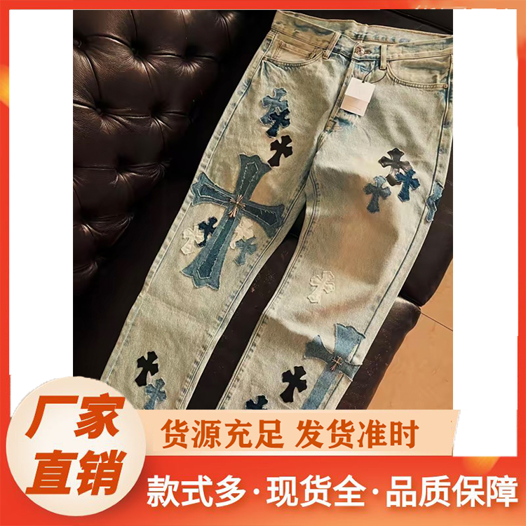 牛仔裤厂家 垂感秋新款宽松阔腿裤原色百搭长裤