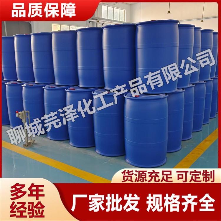三甲基一氯硅烷芫泽供应 充足货源 厂家批发