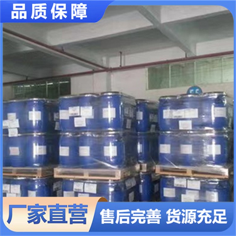 氟代苯 按需分装 支持定制 化学试剂 北鲁恒升