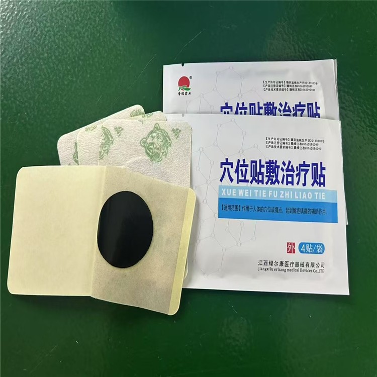 晋瑞穴位敷贴 舒筋活络腰腿关节疼痛贴