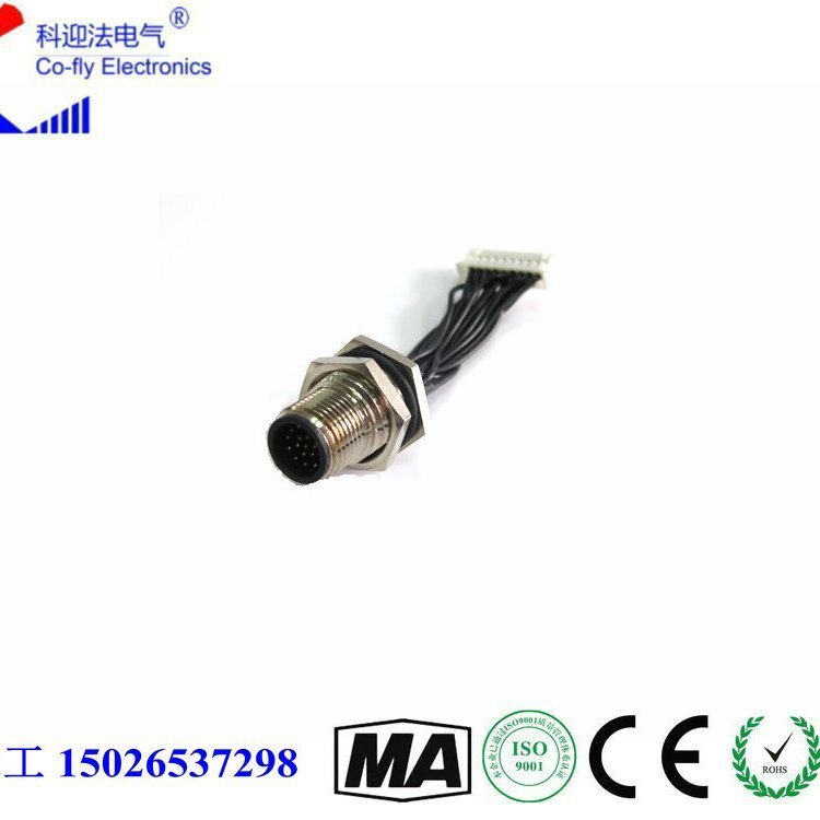 科迎法 M12连接器17芯防水航空插座线束 A编码