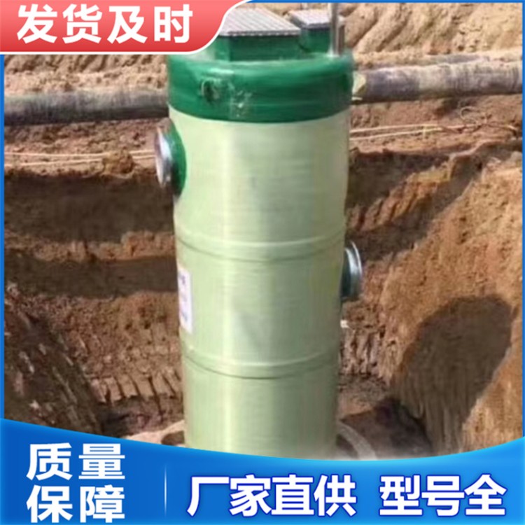 泵站 智能判断分流 排放 防止倒灌