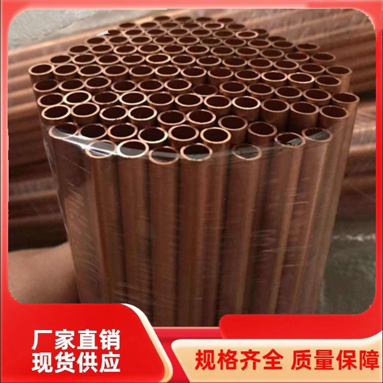 紫铜水管安装厂家 紫铜管批发价格 经久耐用 昇铜管业