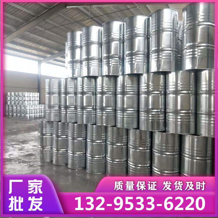 99.9%苯甲醇生产厂家现货供应 100-51-6