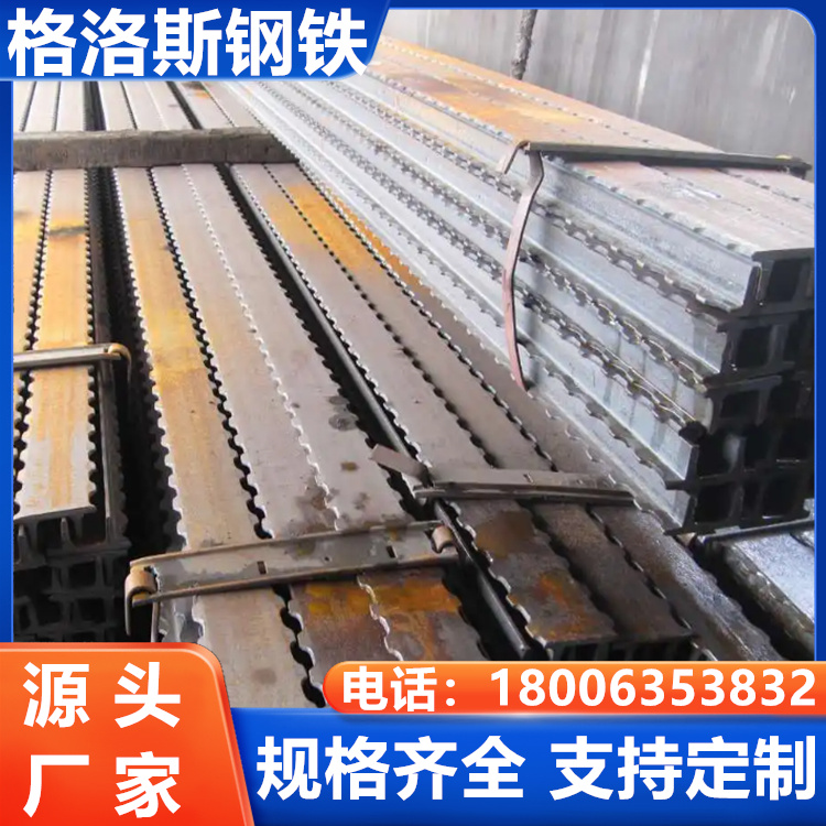 厂家出售生产煤矿用刮板钢支持生产定制
