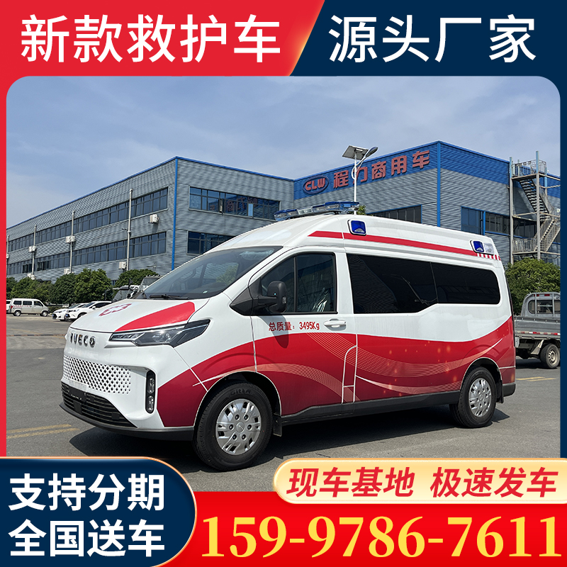 电动救护车报价+优惠+配置，24小时在线服务