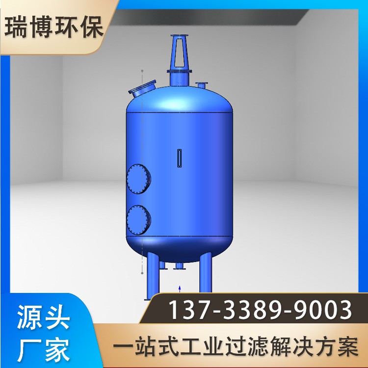 再生水处理设备 多介质过滤器生产厂家 昆明中水回用设备