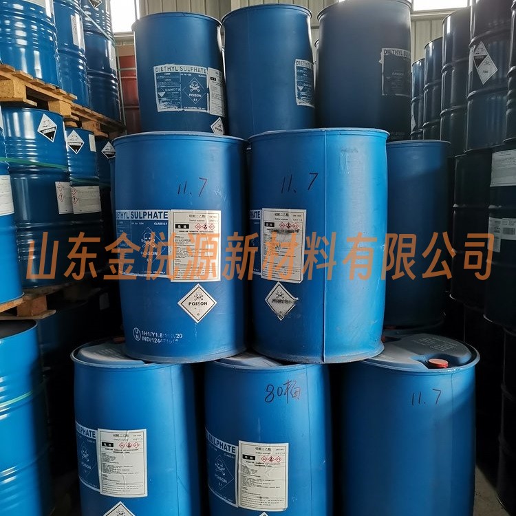 硫酸二乙酯印度原装进口货源 欢迎咨询