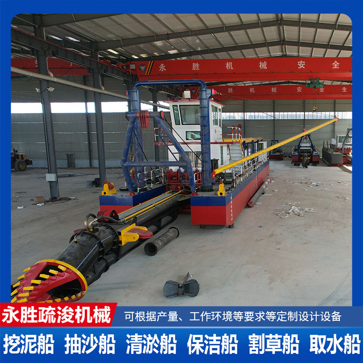 绞吸式挖泥船 用于尾矿库选矿 河道清於 全液压控制