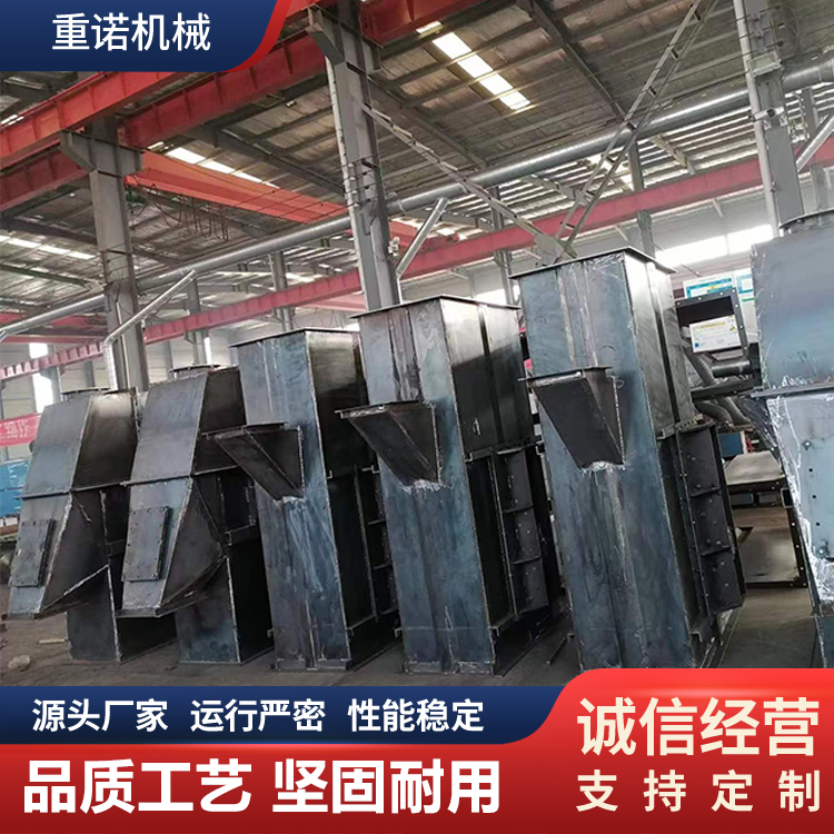 重诺定制垂直提升粮食TD皮带斗式 沙石板链斗式提升机