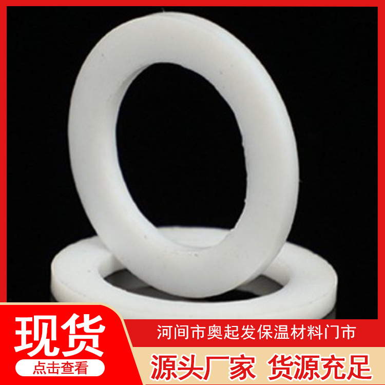 四氟垫片品种齐全