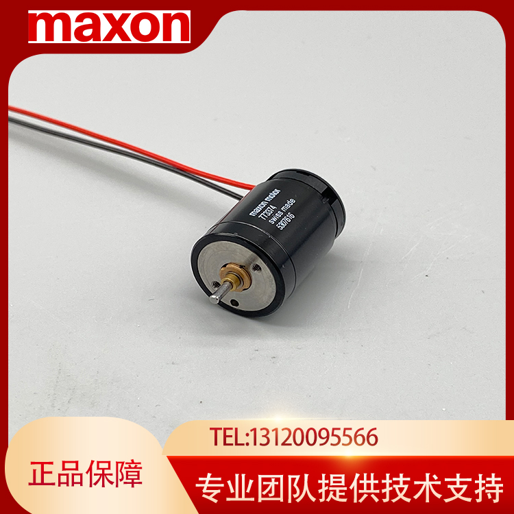 MAXON MOTOR瑞士原厂采购，工厂直发，交期短，价格好