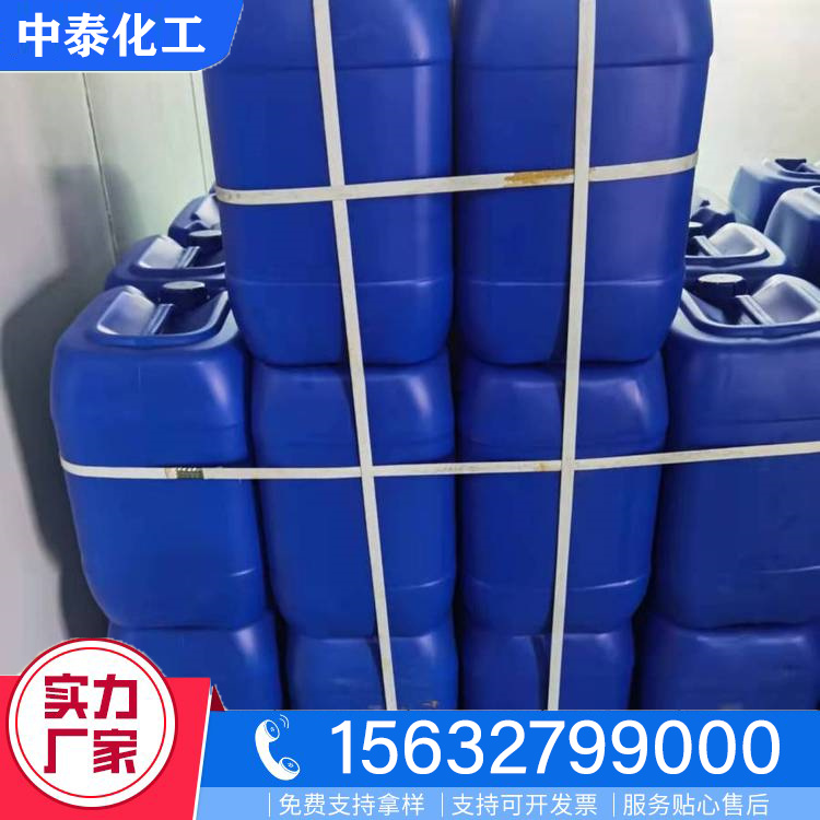 氨水咨询