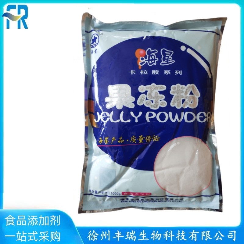 卡拉胶LV-R-03 卡拉胶 食品级增稠剂 果冻肉制品 绿新K型卡拉胶