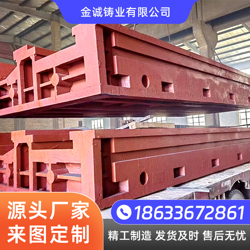 机床铸件品质原材 金诚铸业