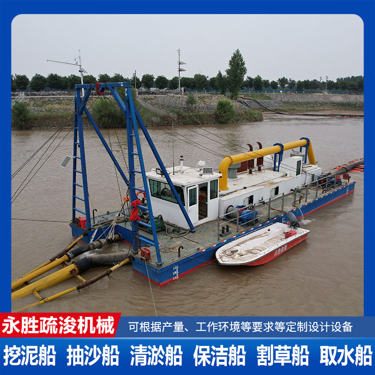 抽沙船 河道清淤设备多功能 使用场景多 施工性能好