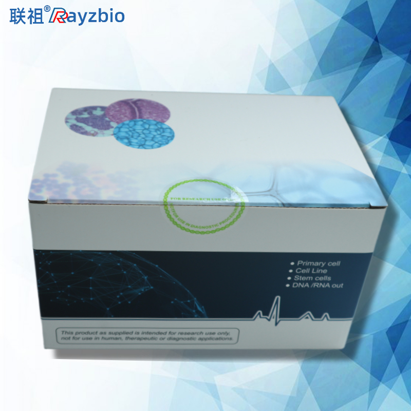 植物ELISA试剂盒说明书