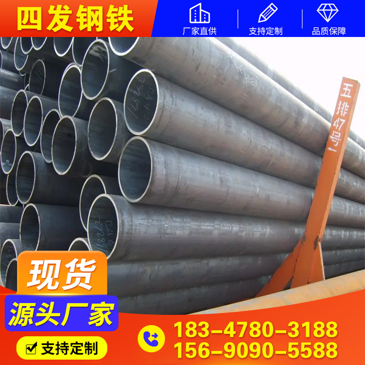 20g锅炉钢管 过磅称重 20g锅炉管 水利工程用 送货上门 四发钢铁