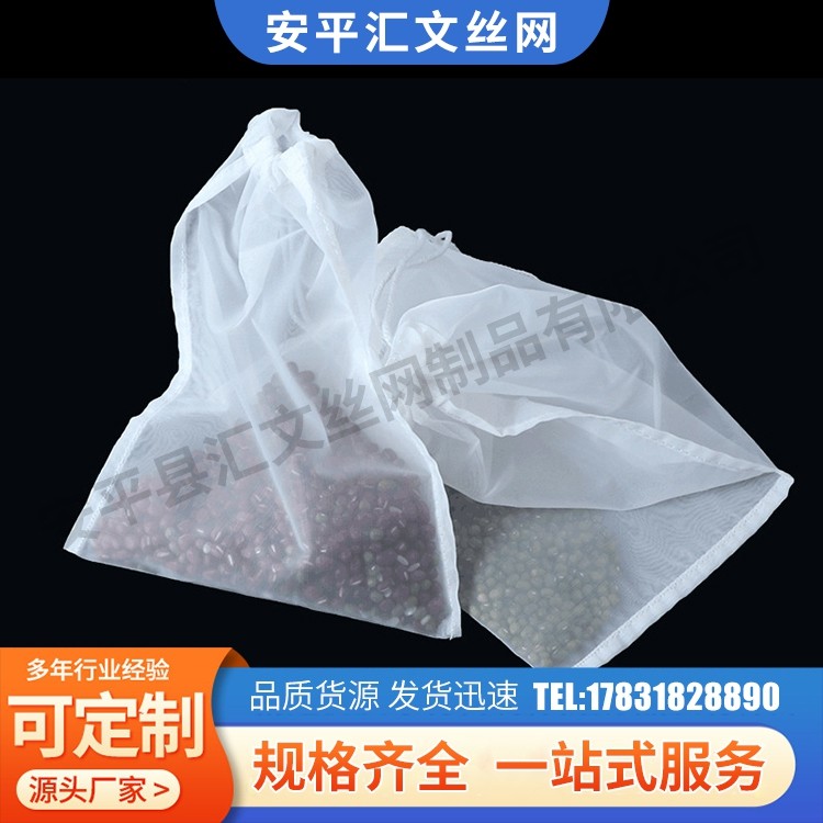 尼龙网袋污泥水液体处理过滤袋 聚丙烯PP热熔