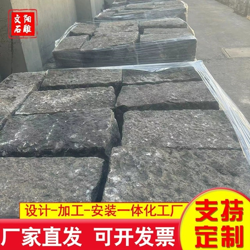 老石板 老石条 石板材 品质保证,详情请点击查看