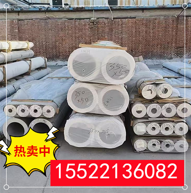 无缝铝管  大口径铝管 薄壁厚壁圆铝管   规格仓储 接受检测  发货快捷