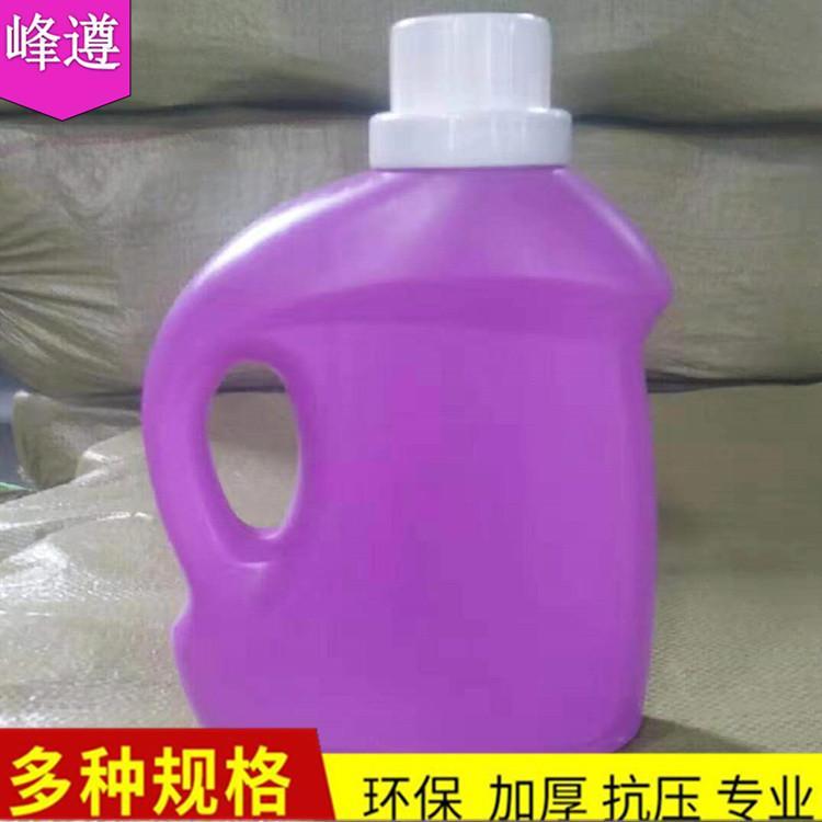 峰遵供应2020款2L洗衣液桶 2kg压泵洗涤灵瓶子 2升塑料瓶pe空瓶子